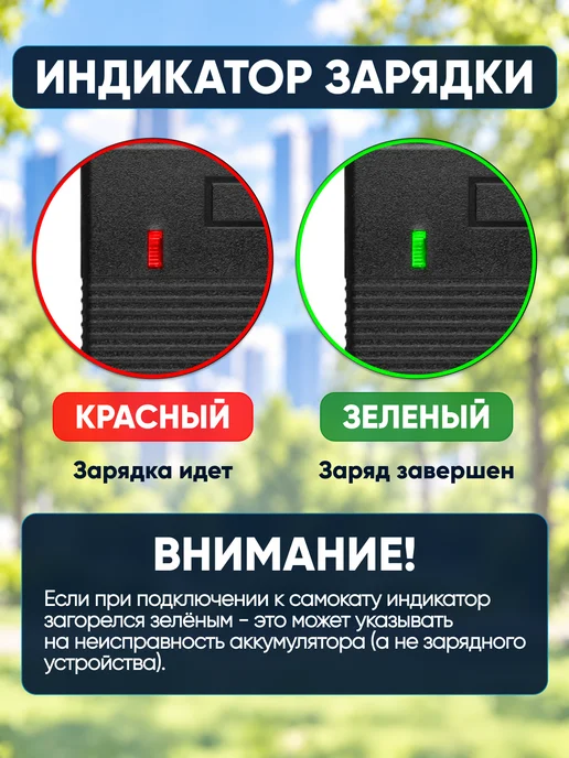 Элемент Зарядка для электросамоката 42V 84W 2A, 84 Вт, фото 3