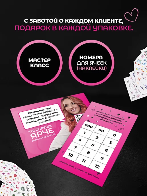 BelkaPro Верхние формы для наращивания квадрат ультра, белый, фото 7