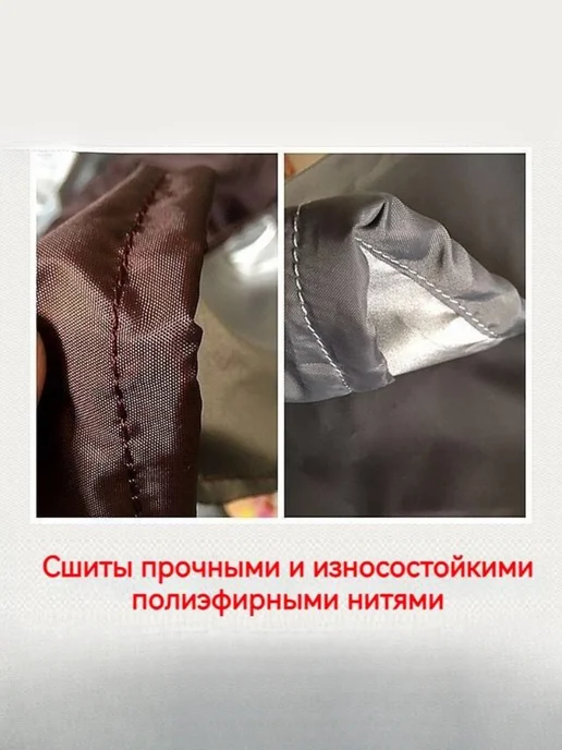 Дождевик для инвалидной коляски Защитный чехол для электриче, черный, фото 3
