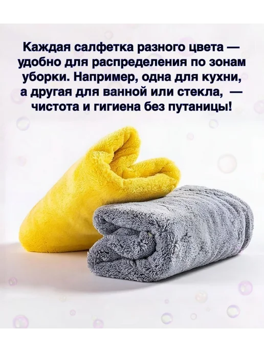Scrub Daddy Многоразовые салфетки из микрофибры премиум 2шт, 2 шт, фото 2