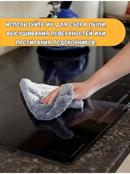 Scrub Daddy Многоразовые салфетки из микрофибры премиум 2шт, 2 шт, фото 3