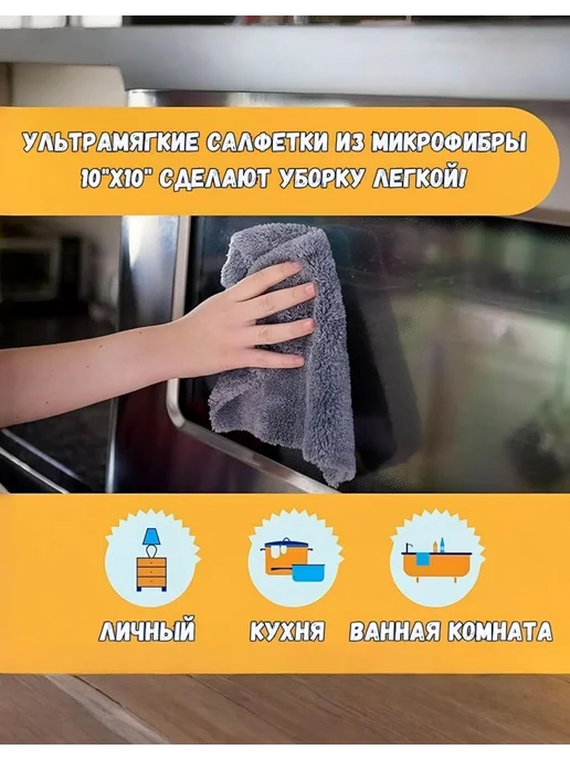 Scrub Daddy Многоразовые салфетки из микрофибры премиум 2шт, 2 шт, фото 4