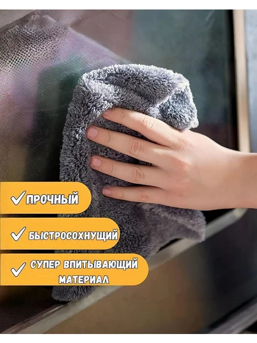 Scrub Daddy Многоразовые салфетки из микрофибры премиум 2шт, 2 шт, фото 5