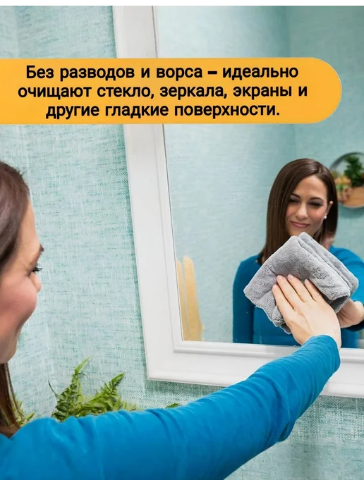 Scrub Daddy Многоразовые салфетки из микрофибры премиум 2шт, 2 шт, фото 6