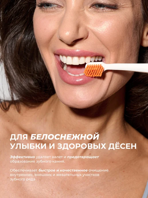 ARGYMAX by Nechaev Набор зубных щёток средней жесткости 3 шт, 3 шт, фото 4