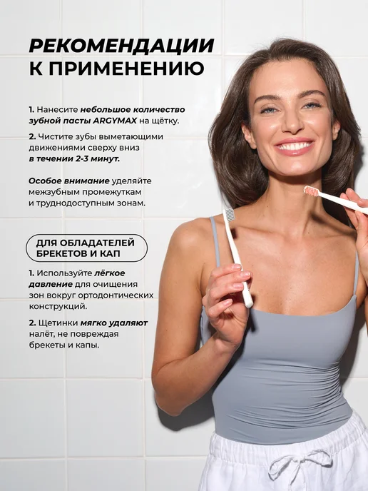 ARGYMAX by Nechaev Набор зубных щёток средней жесткости 3 шт, 3 шт, фото 7