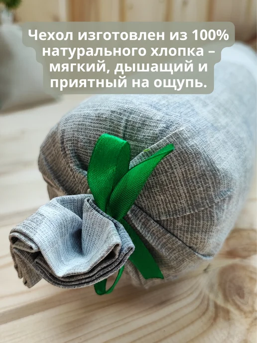 Лесовушка Валик для спины массажный с можжевельником 33х9, вариант, фото 3