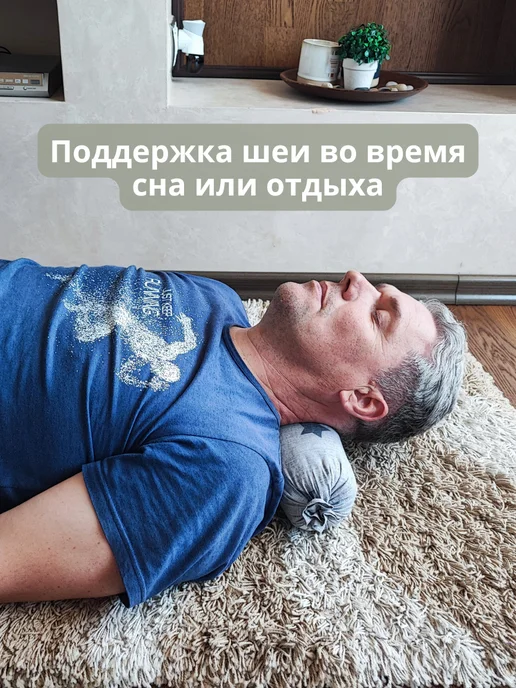 Лесовушка Валик для спины массажный с можжевельником 33х9, вариант, фото 4