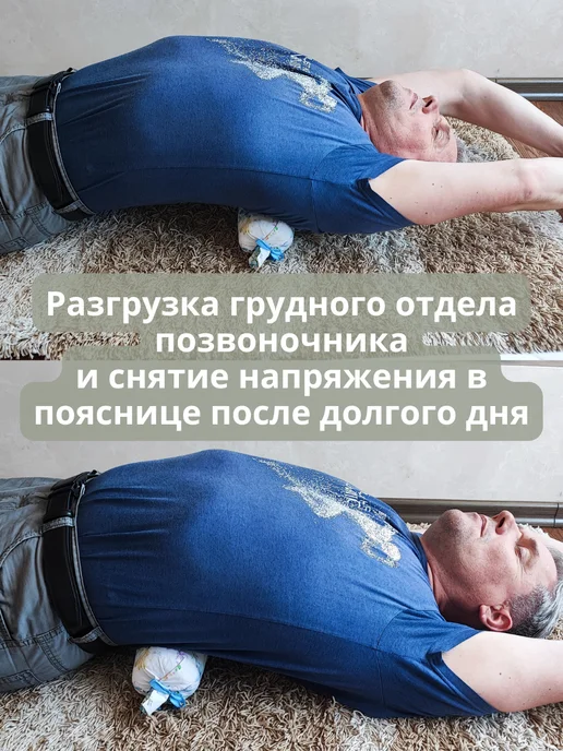 Лесовушка Валик для спины массажный с можжевельником 33х9, вариант, фото 5