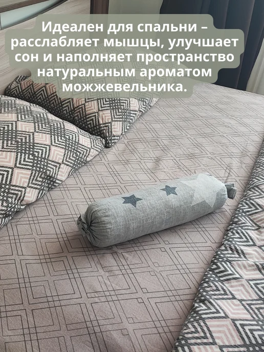 Лесовушка Валик для спины массажный с можжевельником 33х9, вариант, фото 7