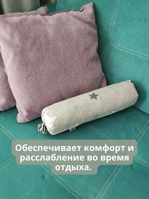 Лесовушка Валик для спины массажный с можжевельником 33х9, вариант, фото 8