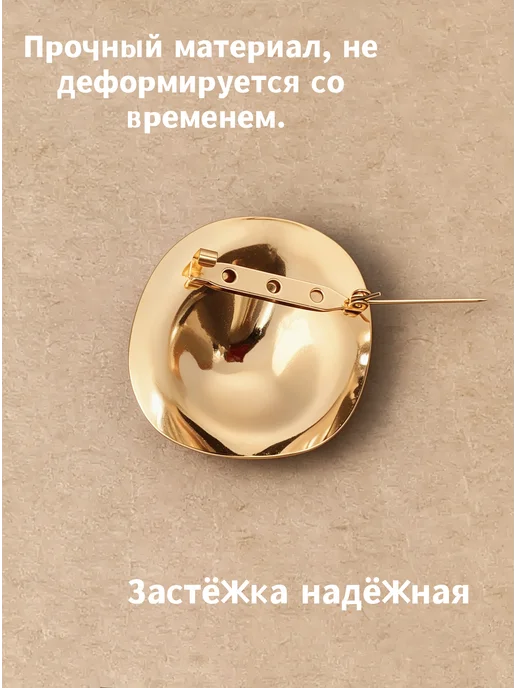 Lunetta брошь женская оригинальная стильная, желтый, фото 4