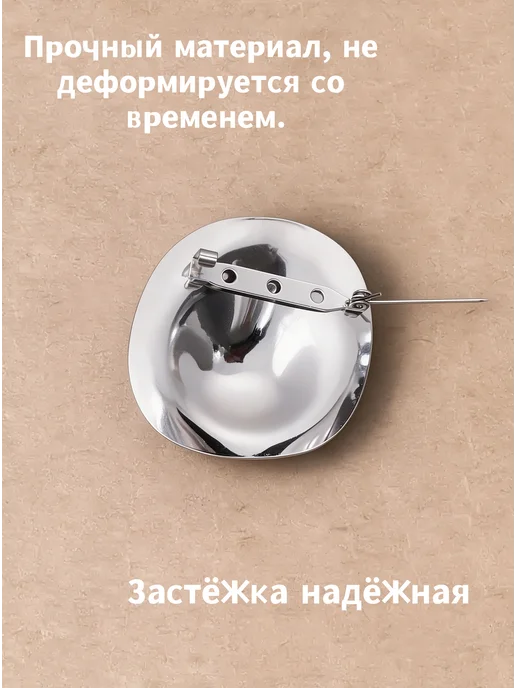 Lunetta брошь женская оригинальная стильная, серый, фото 4
