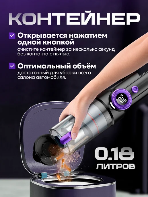 NSIS Пылесос для автомобиля мощный беспроводной, вариант, фото 4