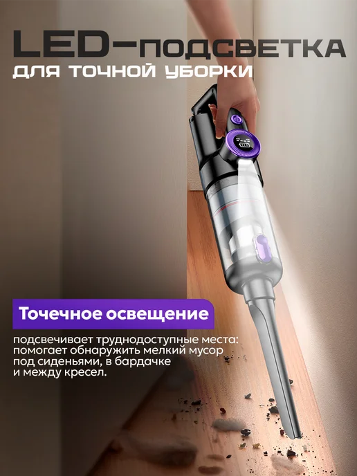 NSIS Пылесос для автомобиля мощный беспроводной, вариант, фото 7