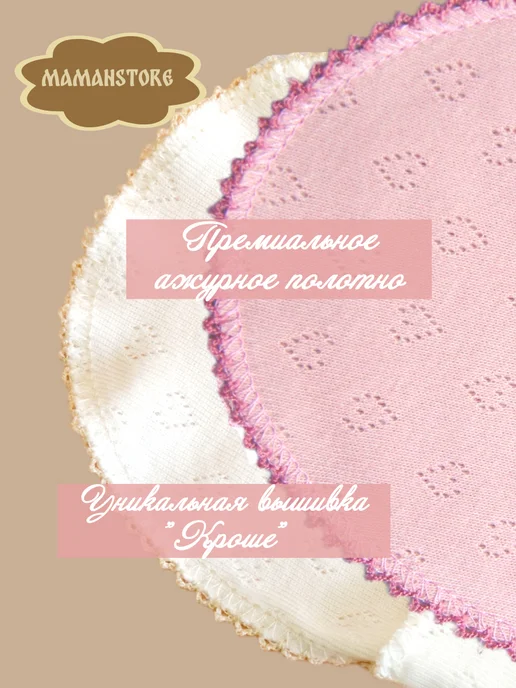Чебуляля Шапочки для новорожденных, белый, фото 2