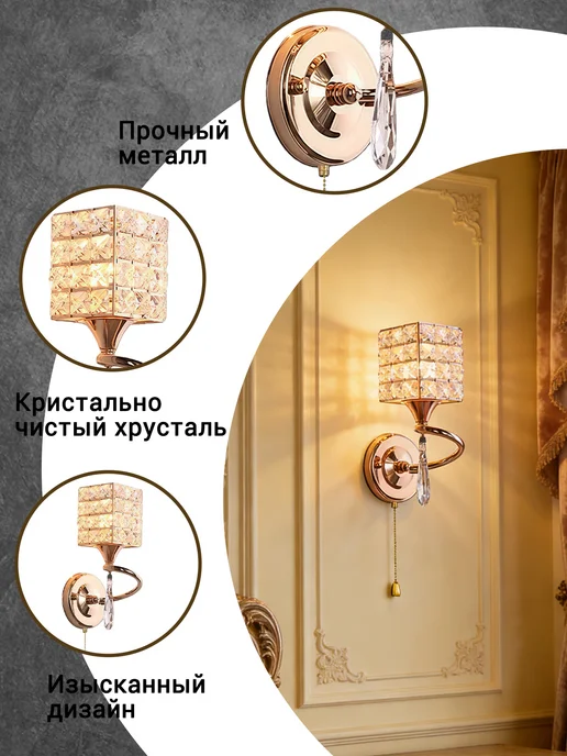 SLD-LIGHT Светильник настенный бра с выключателем, желтый, фото 4