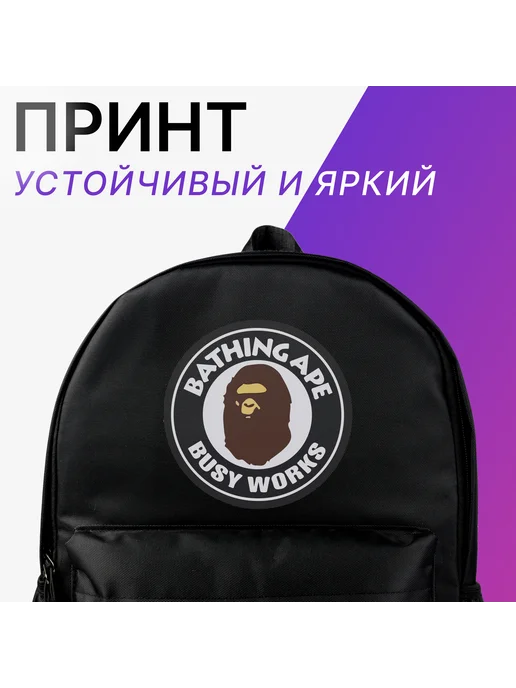 ВСЕ РЮКЗАКИ1 рюкзак bape, черный, фото 2