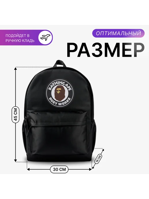 ВСЕ РЮКЗАКИ1 рюкзак bape, черный, фото 3