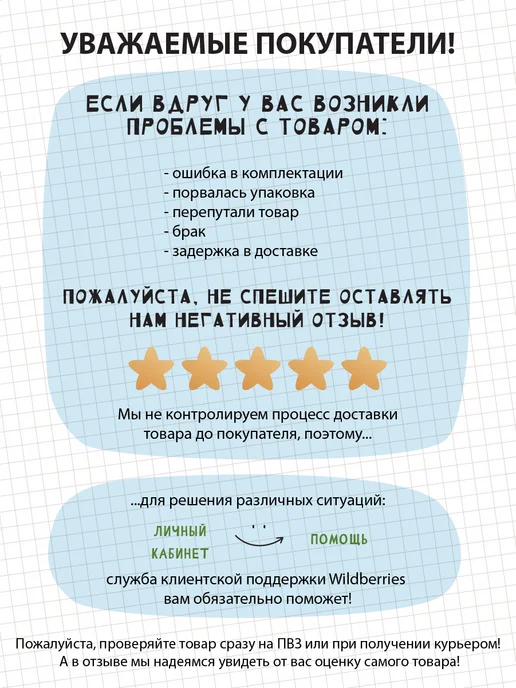 SONNE HOME Расписание для уроков многоразовое для детей и школьников, голубой, фото 4