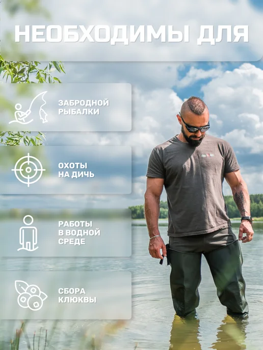 FORTMEN Сапоги болотные для рыбалки ВОЛОТ, зеленый, фото 2
