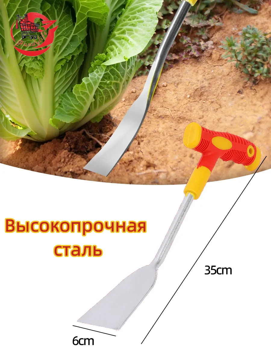 Корнеудалитель для сорняков ручной