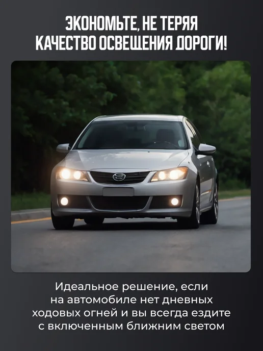 Osram Автомобильные галогенные лампы H7 Longlife 55W 12V 2шт, 55 Вт, 2 шт, фото 4