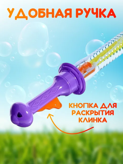 Smart Toy Мыльные пузыри большие огромные с кнопкой 3 шт, 2 шт, фото 5
