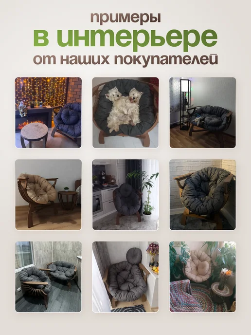 EVSWOOD Кресло Ракушка деревянное с подушкой для веранды, коричневый, фото 5