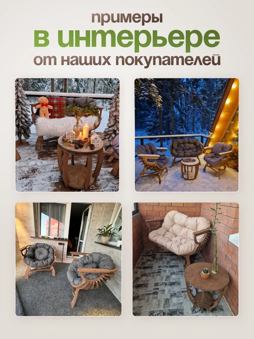 EVSWOOD Кресло Ракушка деревянное с подушкой для веранды, коричневый, фото 6
