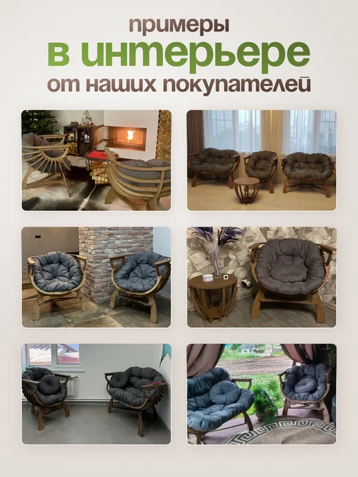 EVSWOOD Кресло Ракушка деревянное с подушкой для веранды, коричневый, фото 7