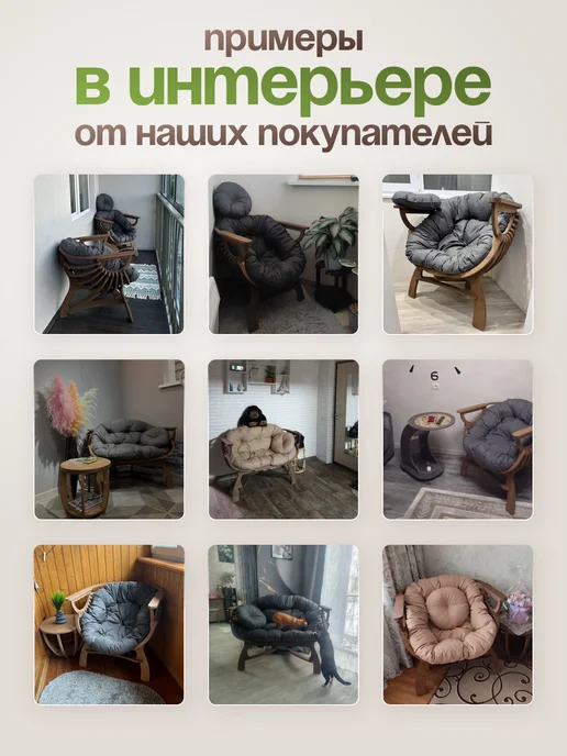 EVSWOOD Кресло Ракушка деревянное с подушкой для веранды, коричневый, фото 8