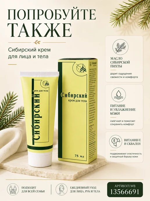 Max-F Натуральный дезодорант MAX-BIO PARFUM Свободное движение, 50 мл, фото 7