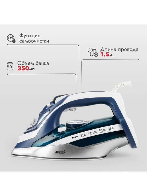Atlanta Утюг для одежды ATH-5580 (blue), синий, фото 3