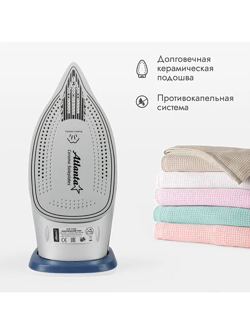 Atlanta Утюг для одежды ATH-5580 (blue), синий, фото 4