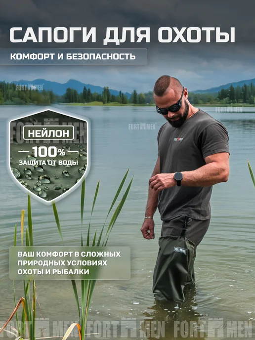 FORTMEN Сапоги резиновые забродные для охоты, зеленый, фото 2