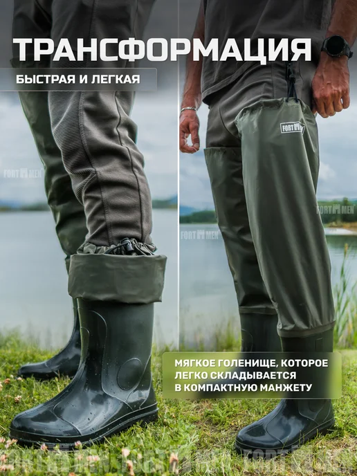 FORTMEN Сапоги резиновые забродные для охоты, зеленый, фото 3