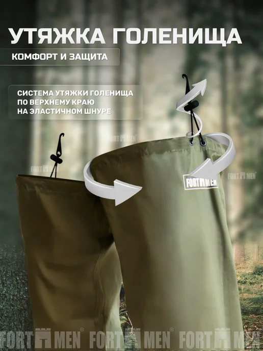 FORTMEN Сапоги резиновые забродные для охоты, зеленый, фото 5