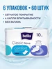 Прокладки Classic Nova Сomfort drainette 6 уп + вл салфетка BELLA 419950742 купить за 589 ₽ в интернет‑магазине Wildberries