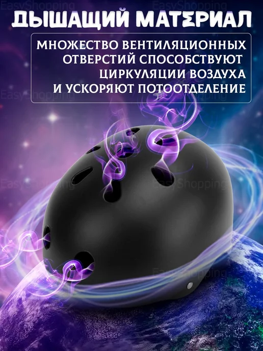 Защита для коленей Защита для роликов, велосипеда и самоката детская, черный, фото 4