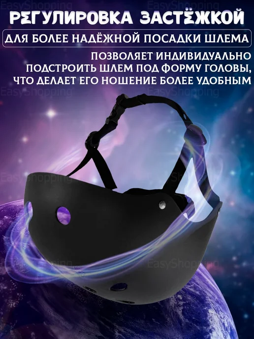 Защита для коленей Защита для роликов, велосипеда и самоката детская, черный, фото 5