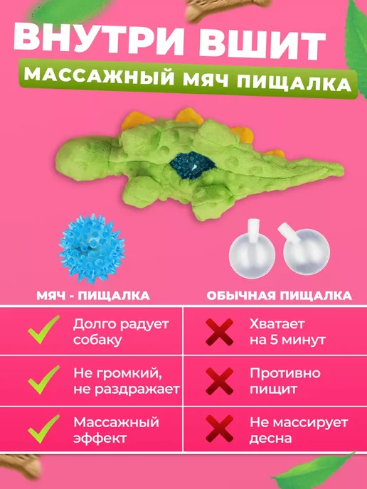 Собачья интерактивная игрушка с звуковым эффектом динозавра, зеленый, фото 2