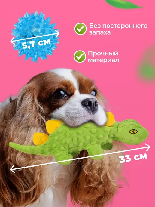 Собачья интерактивная игрушка с звуковым эффектом динозавра, зеленый, фото 4