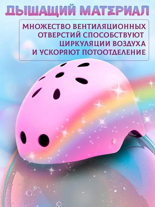 Защита для коленей Защита для роликов, велосипеда и самоката детская, фиолетовый, фото 4