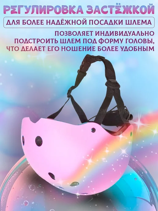 Защита для коленей Защита для роликов, велосипеда и самоката детская, фиолетовый, фото 5