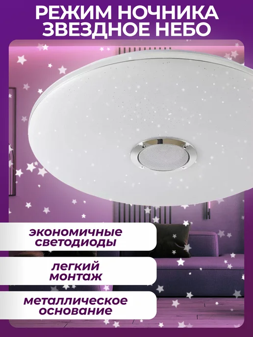 Люстра потолочная светодиодная круглая RGB, белый, фото 6