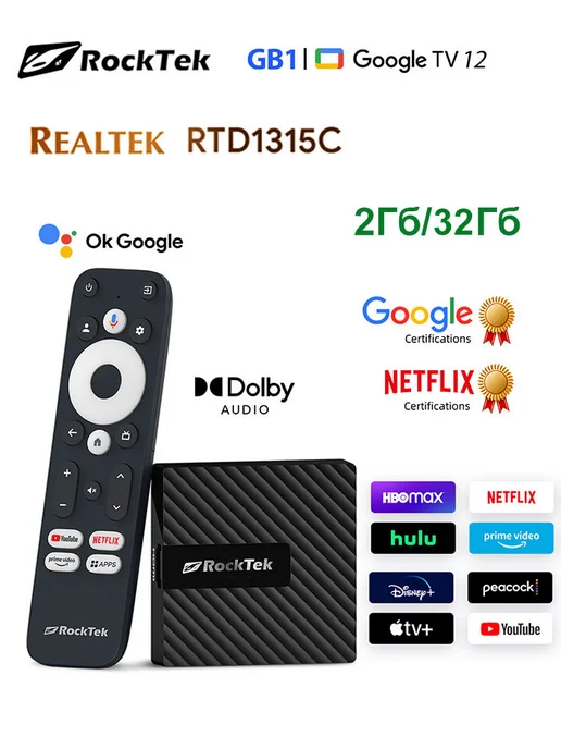 Rocktek Смарт ТВ приставка GB1 2Гб 32Гб, 2 ГБ, 32 ГБ