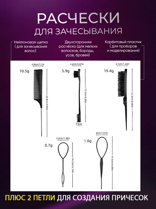 1.FensyNova Набор расчески воск и стик для укладки волос и бровей, белый, фото 5