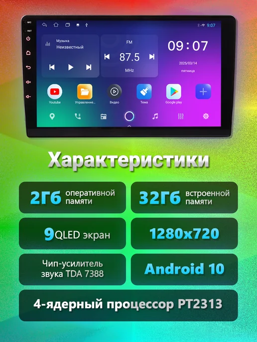 Multimedia Factory Магнитола Hyundai Sonata NF 2004-2008 TS7 2 32гб, 32 ГБ, фото 2