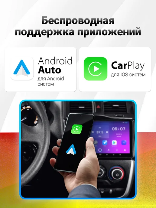 Multimedia Factory Магнитола Hyundai Sonata NF 2004-2008 TS7 2 32гб, 32 ГБ, фото 4